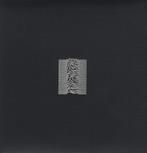 Joy Division - Unknown Pleasures  (vinyl LP), Cd's en Dvd's, Vinyl | Rock, Ophalen of Verzenden, Nieuw in verpakking, 12 inch