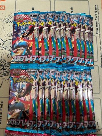 Pokémon - Kaartspel Pokémon Card Booster Pack set of 40 - beschikbaar voor biedingen