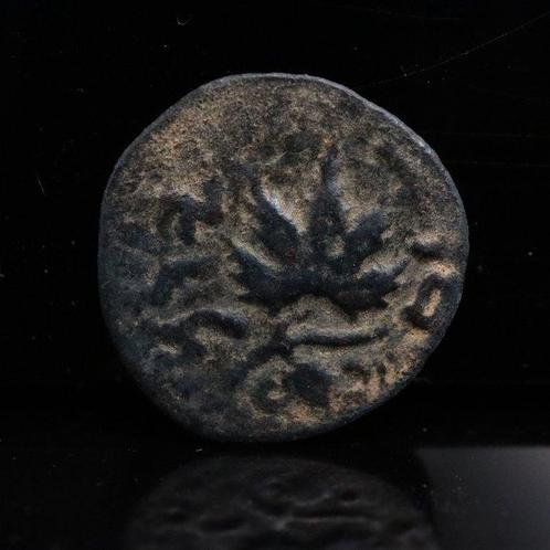 Judaea. First Jewish Revolt. Prutah Jerusalem Mint/ Year 2,, Postzegels en Munten, Munten | Europa | Niet-Euromunten