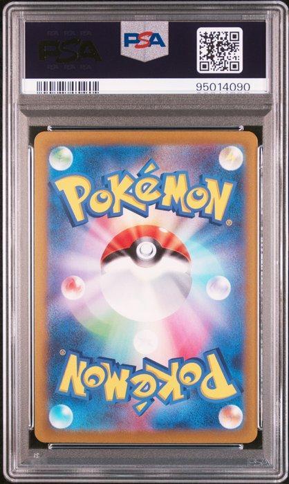 Pokémon - 1 Graded card - Pokemon - Suicune - PSA 8, Hobby en Vrije tijd, Verzamelkaartspellen | Pokémon