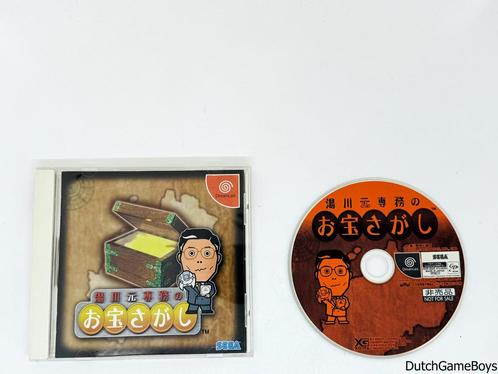 Sega Dreamcast - Director Yukawas Treasure Hunt - Japan, Spelcomputers en Games, Games | Sega, Gebruikt, Verzenden