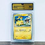 Pokémon Graded card - Pikachu 120/SV-P - Pokémon - GG 10, Hobby en Vrije tijd, Verzamelkaartspellen | Pokémon, Nieuw