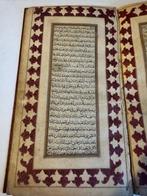 al-asan al-Askar - Waiyya al-Imm al-asan al-Askar