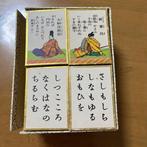 Nintendo (Nintendo) — Maker of the Karuta Set Kyoto Shob /