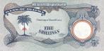 BIAFRA P.3b - 5 Shillings ND 1968-69 UNC, Postzegels en Munten, Verzenden