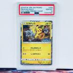 Pokémon Graded card - Pikachu holo #200 Friendly Shop -, Hobby en Vrije tijd, Verzamelkaartspellen | Pokémon, Nieuw