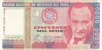 PERU P.142 - 50.000 Intis 1988 AU