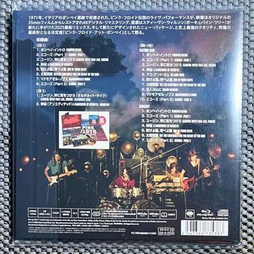 Pink Floyd - Pink Floyd At Pompeii MCMLXXII - Japan Ed. 2x beschikbaar voor biedingen
