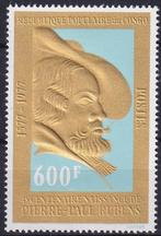 Congo - 1977 - Rubens - Postfris, Postzegels en Munten, Postzegels | Afrika, Overige landen, Verzenden, Postfris