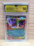 Pokémon - 1 Graded card - Gengar #003 MEGA - Full Art - AR -, Nieuw
