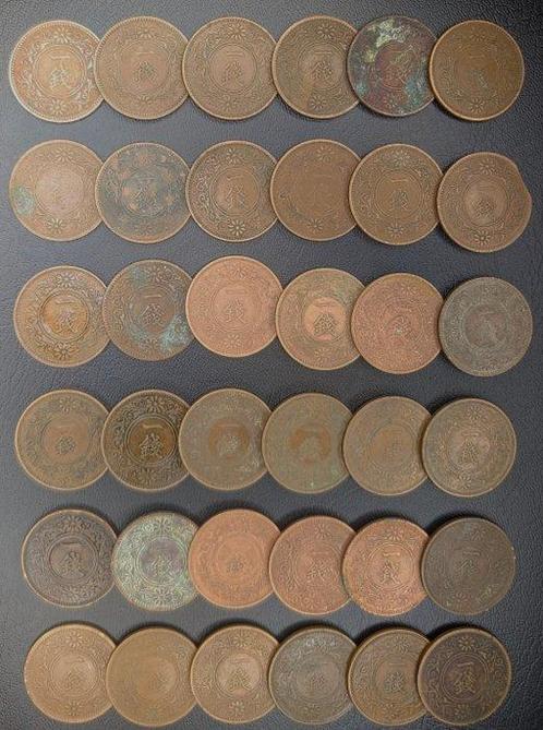 Japan. Taisho, Showa. 1 Sen 1918(T7)/1938(S13) Bronze 36, Postzegels en Munten, Munten | Europa | Niet-Euromunten