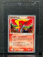 Pokémon Card - Vintage - Ho-Oh EX Holo - Golden Sky Silvery, Hobby en Vrije tijd, Verzamelkaartspellen | Pokémon, Nieuw