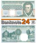 Nederland 1 Gulden 2019 Willem I - 1772-1843 Specimen