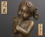 Yutaka Kato () - Bronze Figurine of a Young Girl with