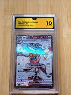 Pokémon - 1 Graded card - Greninja #083 AR - Illustration, Hobby en Vrije tijd, Nieuw