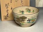 Hashimoto Shiun Tea Bowl with “Yatsuhashi” (Eight Bridges)