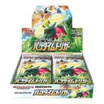 Pokemon Paradigm Trigger Booster Box - Japans (Nieuw), Hobby en Vrije tijd, Verzamelkaartspellen | Pokémon, Nieuw, Verzenden