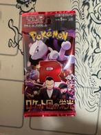 Pokémon - Kaartspel Pokémon Card Booster Pack set of 30 -, Nieuw