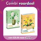 NIEUW: Bloemen bouwset Zonnebloem + Epiphyllum, Ophalen of Verzenden, Nieuw, Overige merken
