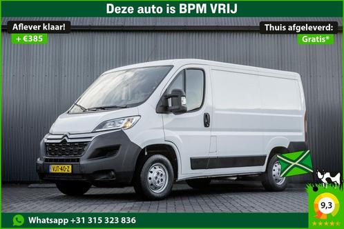 Citroën Jumper 2.2 BlueHDi L1H1 | Euro 6 | Cruise | Airco |, Auto's, Bestelauto's, Lease, Overige kleuren, Handgeschakeld, Wit