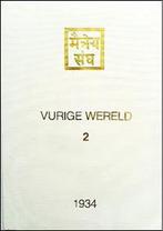 Vurige Wereld II 9789062718061 Yoga Morya Agni, Verzenden, Gelezen, Yoga Morya Agni