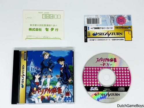 Sega Saturn - Super Real Mahjong P V + Spine & Reg. Card - J, Spelcomputers en Games, Games | Sega, Gebruikt, Verzenden