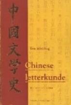 Chinese letterkunde 9789053560686 Wilt L. Idema, Boeken, Gelezen, Wilt L. Idema, Lloyd Haft, Verzenden