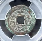 China, Qing-dynastie. Sinkiang Red Cash 1875-1908 (Zonder