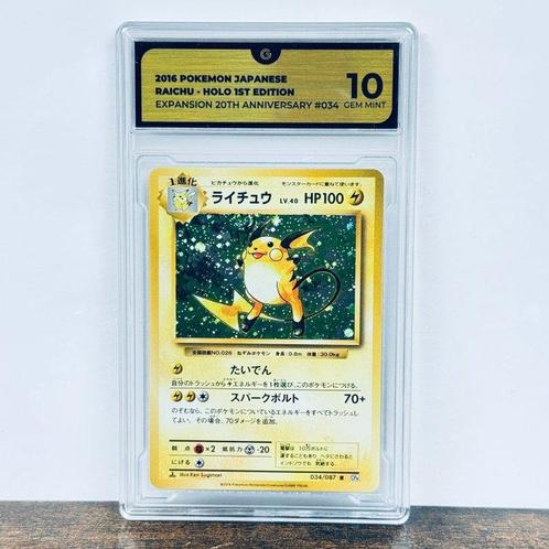 Pokémon Graded card - 1st Edition - Raichu Holo - Exp 20th, Hobby en Vrije tijd, Verzamelkaartspellen | Pokémon