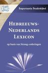 Importantia Studiebijbel-Hebreeuws-Nederlands Lexicon