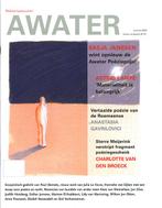 Awater abonnement 3 nummers persoonlijk abonnement, Boeken, Verzenden, Nieuw