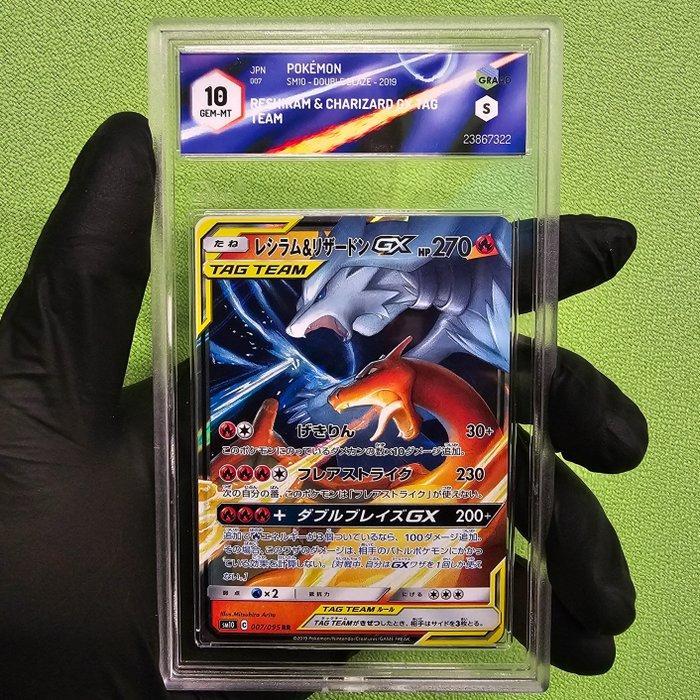 Pokémon Graded card - RESHIRAM & CHARIZARD GX Tag Team -, Hobby en Vrije tijd, Verzamelkaartspellen | Pokémon