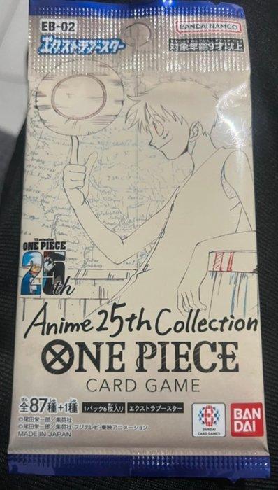 Bandai - 10 Booster pack - One Piece - Anime 25th Collection, Hobby en Vrije tijd, Verzamelkaartspellen | Overige