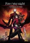 Fate/Stay night - Unlimited blade works - DVD