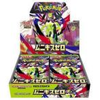 (Pre-order) Pokémon TCG - Munikis Zero M3 (JPN), Verzenden, Zo goed als nieuw