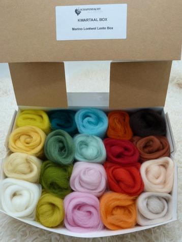 Merino lontwol Lente box beschikbaar voor biedingen