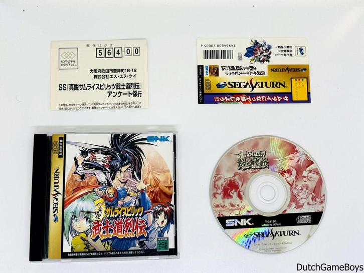 Sega Saturn - Bushidohretsuden / Samurai Shodown + Spine & R, Spelcomputers en Games, Games | Sega, Gebruikt, Verzenden