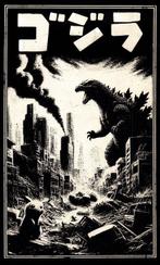 Æ (XX-XXI) - “Pikachu. Godzilla”, (2024) Collectible! Signed, Nieuw