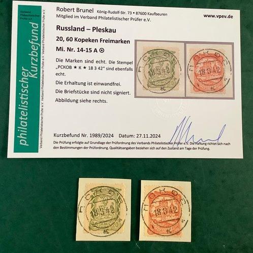 Duitse Rijk - Bezetting van Rusland (1914-1918) 1942 -, Postzegels en Munten, Postzegels | Europa | Duitsland