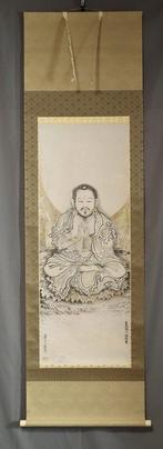 Shakyamuni’s Ascetic Practices - With signature Bokuzanjin