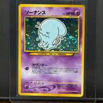 Pokémon Card - Vintage - Wobbuffet Holo #202 - Pokémon, Nieuw