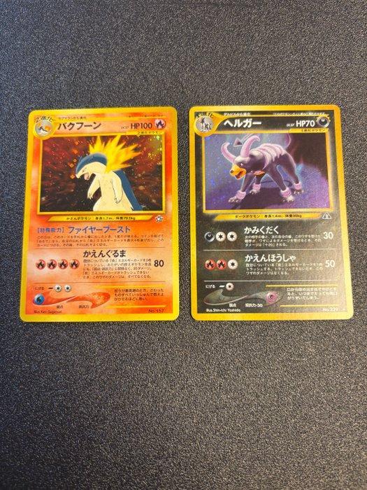 Pokémon - 2 Card - Typhlosion Holo - WOTC - Neo Genesis, Neo, Hobby en Vrije tijd, Verzamelkaartspellen | Pokémon