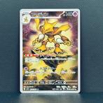 Pokémon Card - Alakazam #071 - Pokémon, Hobby en Vrije tijd, Verzamelkaartspellen | Pokémon, Nieuw