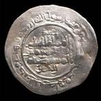 al-Andalus. Al-Hakam II. Dirham Al-Andalus 357 H, Amir en