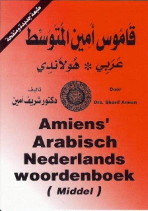 9789070971182 Amiens Arabisch Nederlands Woordenboek Middel, Boeken, Studieboeken en Cursussen, Zo goed als nieuw, Verzenden