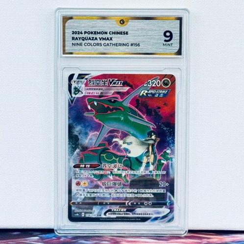 Pokémon Graded card - Rayquaza #156 - Pokémon - GG 9, Hobby en Vrije tijd, Verzamelkaartspellen | Pokémon