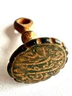 Islamitisch Brons Zegel Zegel - 26 mm (Zonder Minimumprijs), Antiek en Kunst