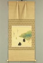 Two Cranes and Pine Tree - Yamashita Chikusai