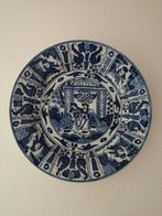 Bord - Kopie van Kraak porselein - Porselein - Chinese decor, Antiek en Kunst