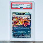 Pokémon Graded card - Charizard EX - SV4a #115 - Pokémon -, Nieuw